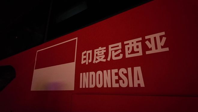 青城迎2025亚足联中国女子五人制足球亚洲杯，雁翎传递草原魅力