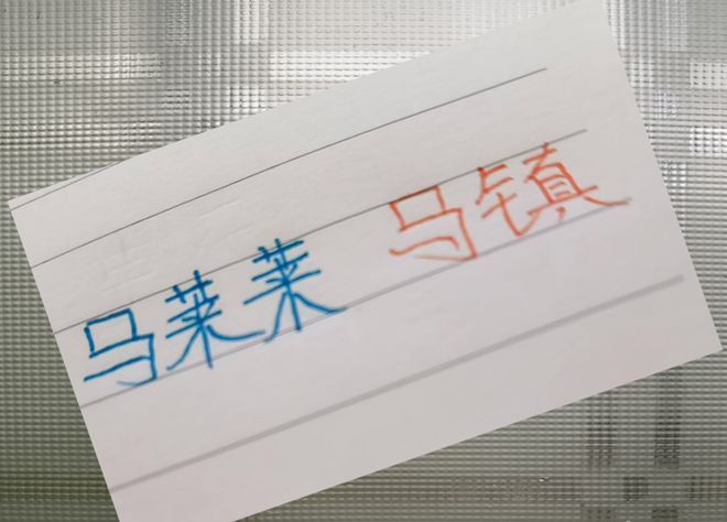 中超第10轮大连英博主场3-2胜云南玉昆，马莱莱表现成亮点