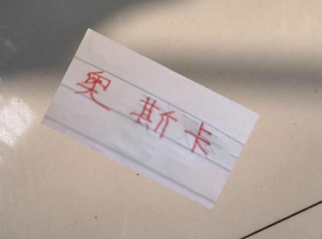 武磊难救深陷困境的上海海港，战术崩塌背后原因成谜？