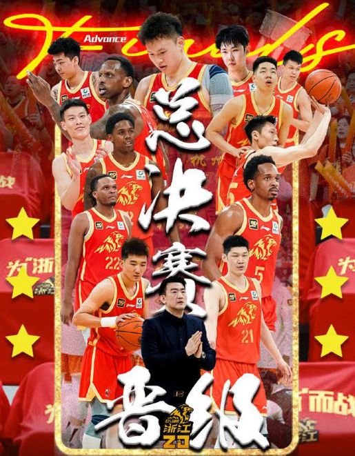5月2日篮球赛事：广厦北京会师总决赛，争冠悬念几何？