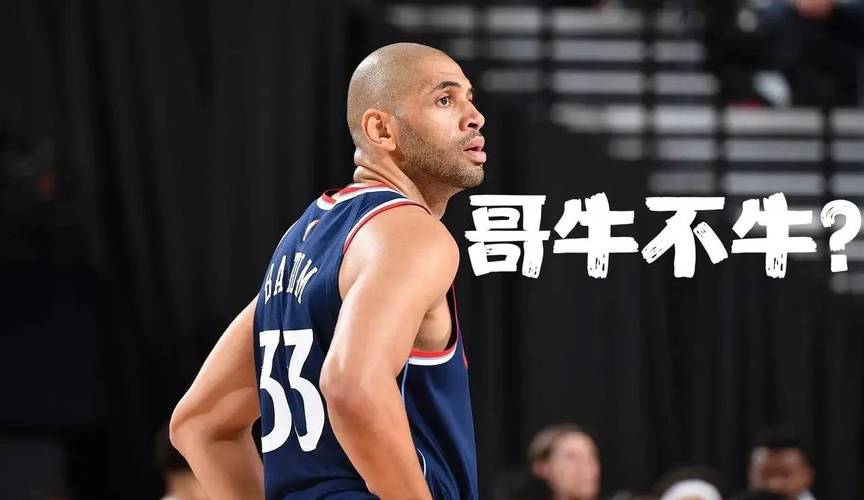 NBA 季后赛快船胜掘金追平总比分 巴图姆表现亮眼迎抢七大战