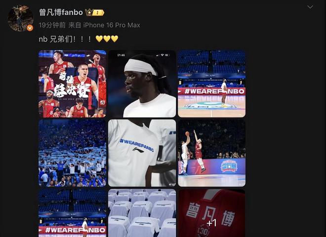 CBA 半决赛第 3 回合：北京男篮 121 比 103 胜山西总分 3 比 0 横扫晋级