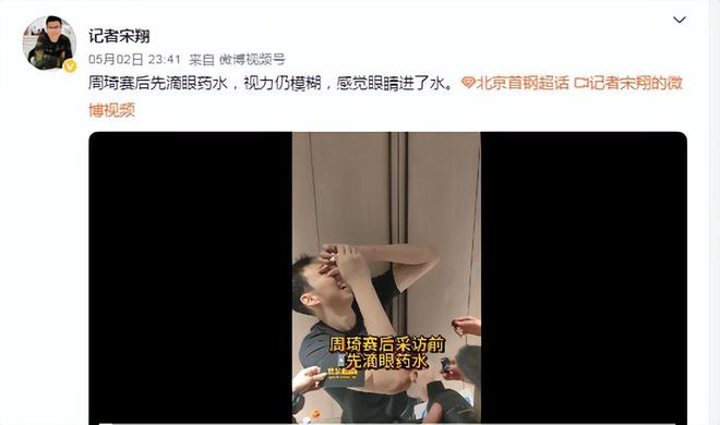 CBA 半决赛第 3 回合：北京男篮 121 比 103 胜山西总分 3 比 0 横扫晋级