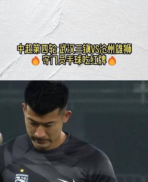 5月3日前国脚李毅评中超6-10轮最佳阵，刘殿座等入选