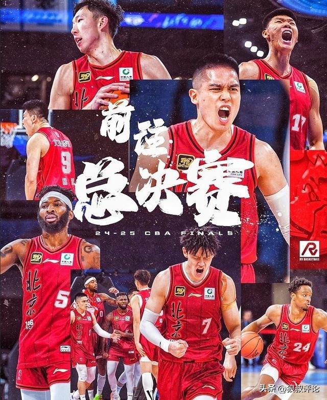 CBA 半决赛北京 3-0 横扫山西引热议，许利民排兵布阵及冲冠言论成焦点