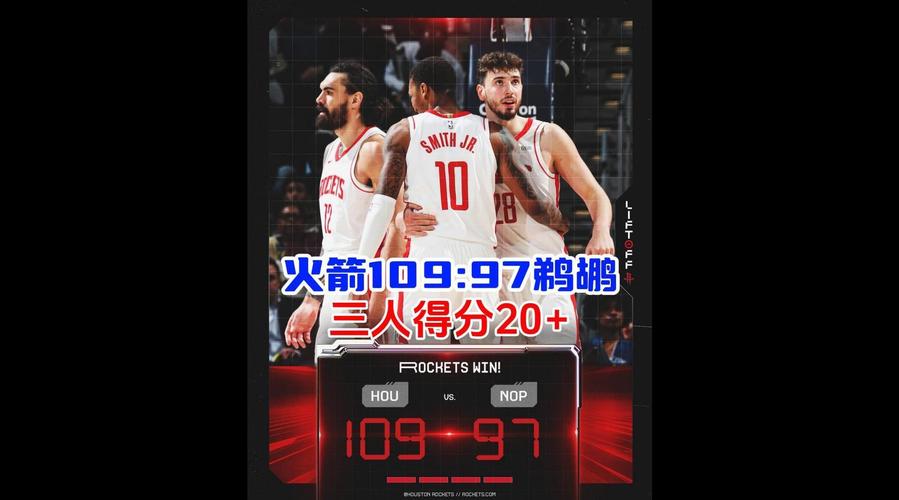 火箭扳平大比分 今年季后赛首轮迎两场抢七大战，回顾近10年精彩对决