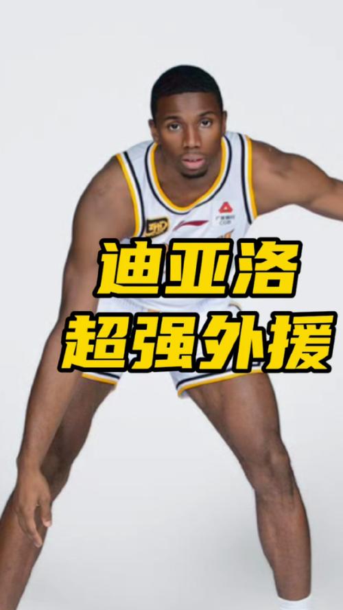 CBA 季后赛半决赛山西 0-3 不敌北京，媒体人评迪亚洛表现