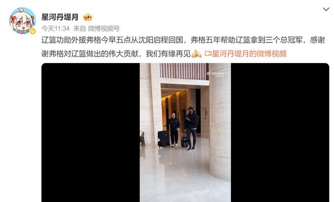 辽篮0比3被淘汰后进入假期，外援去留不定，本土球员备战全运会预赛