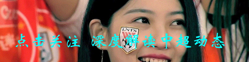 中超联赛10轮战罢：争冠保级格局初现，各队表现与预期对比