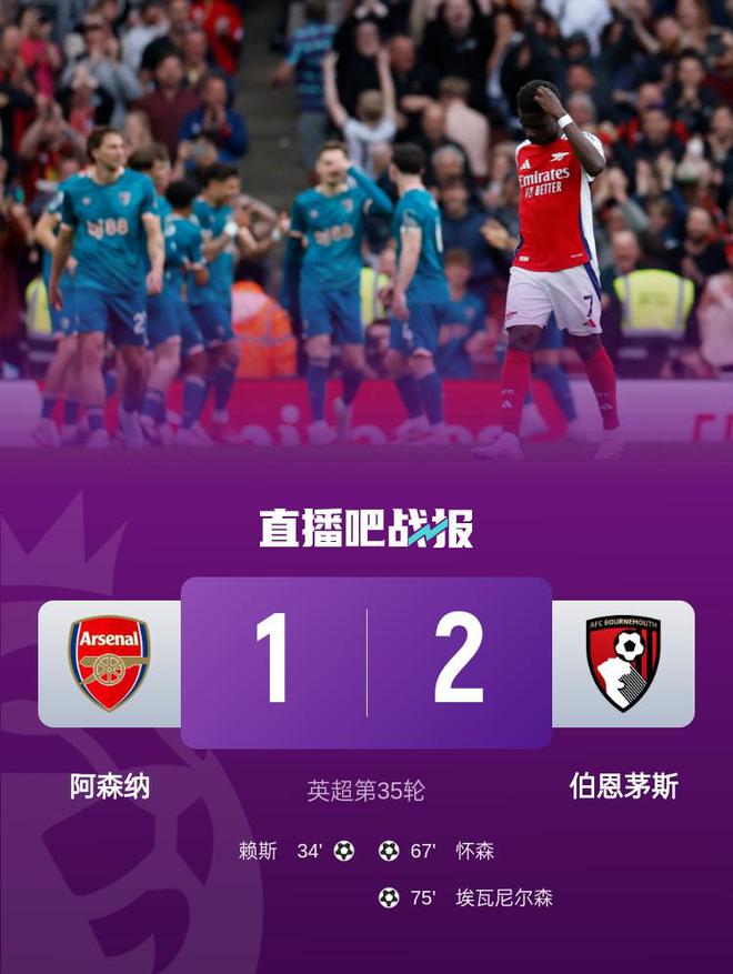 凯恩首冠推迟！拜仁3-3遭莱比锡读秒绝平无缘提前夺冠