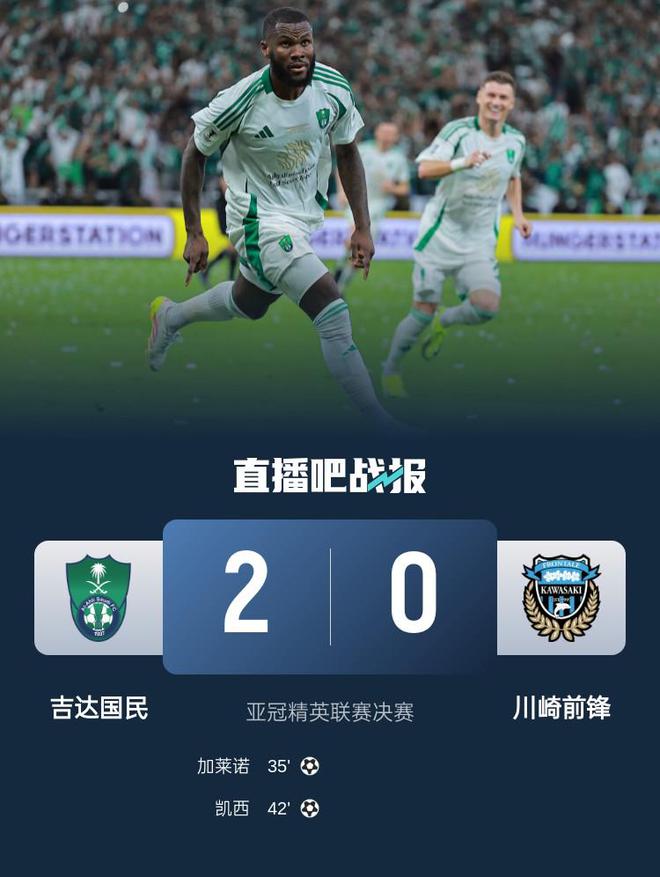 凯恩首冠推迟！拜仁3-3遭莱比锡读秒绝平无缘提前夺冠