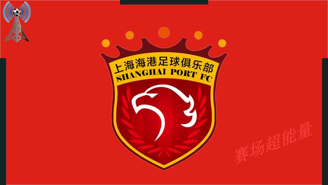 5月5日19:00武汉体育中心体育场 武汉三镇vs上海海港赛事详情