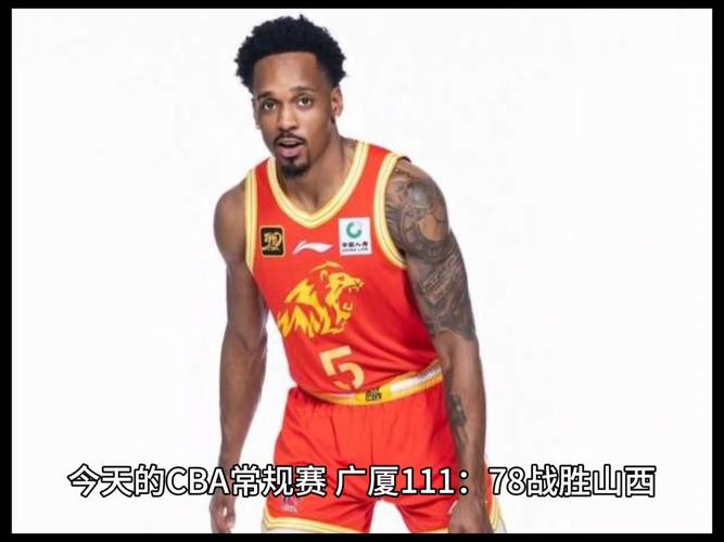 广厦与北京总决赛会师，两队主力伤缺，布朗成关键因素