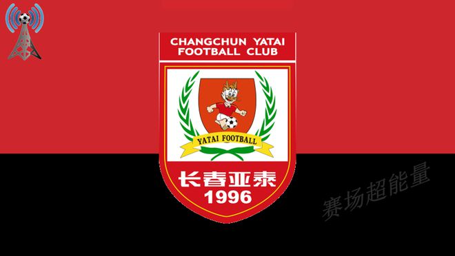 5月5日19:35青岛青春足球场 青岛海牛VS长春亚泰赛事详情