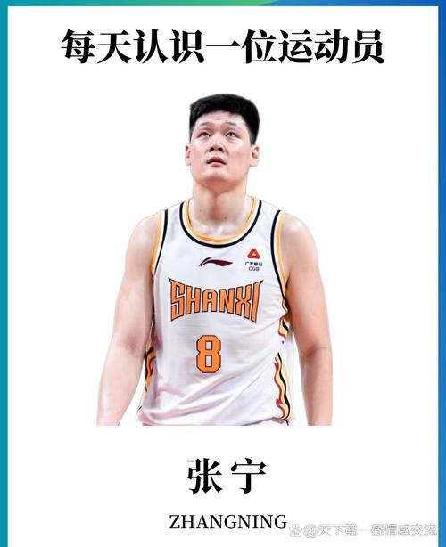 山西男篮赛季结束，28岁张宁合同到期或迎职业生涯转折点