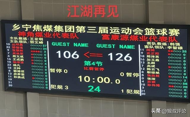5月5日辽宁男篮丛明晨因跟腱炎困扰选择退役，感谢各方