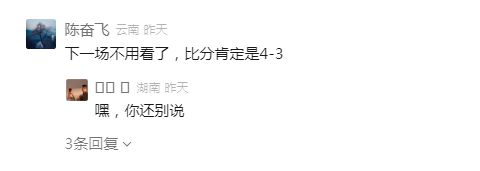 火勇抢七大战一触即发！库里表现成谜，希尔德与火箭三分对决