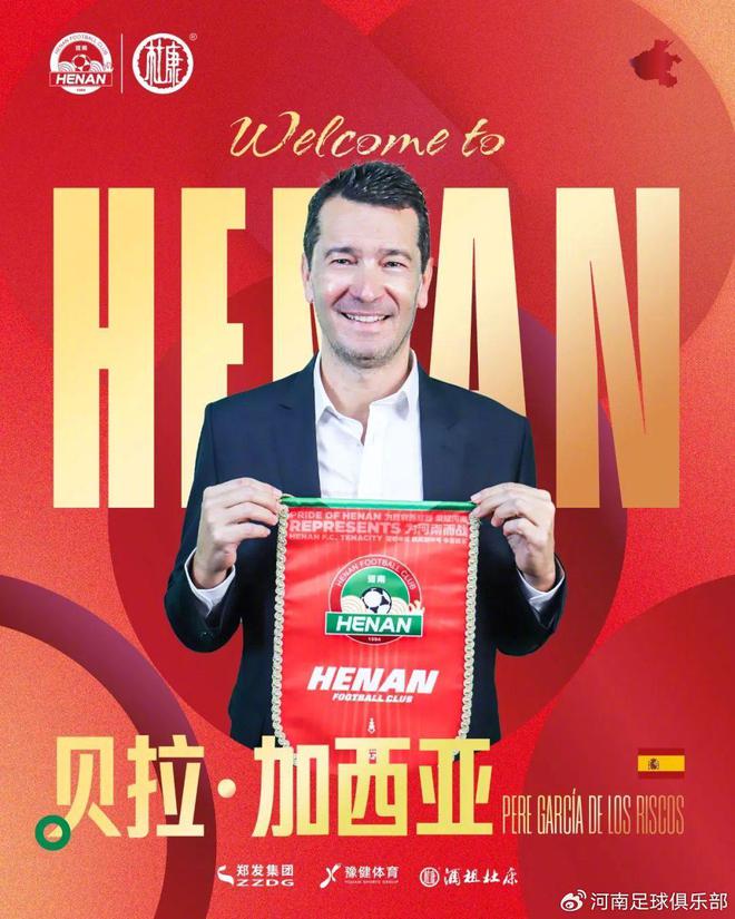 直播吧专访河南队史首位体育总监贝拉：20天送韩国教练组走人