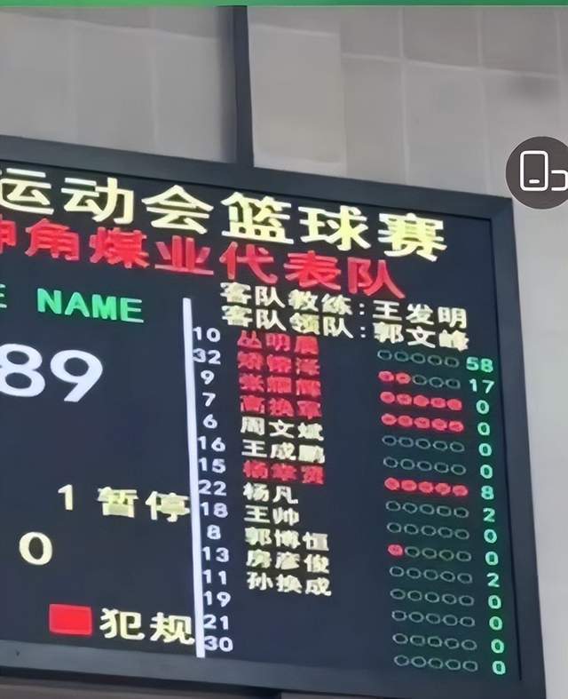 19-20赛季CBA揭幕战受伤，丛明晨10年效力辽宁后正式退役