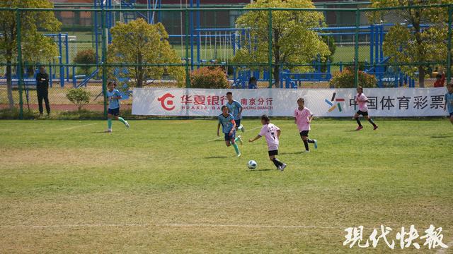 5月4日2025省长杯江苏省青少年校园足球联赛小学女子甲组决赛赛况