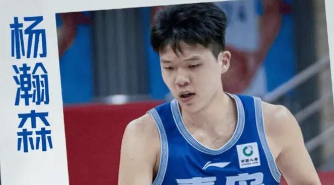 中国篮球名宿王治郅央视专访：杨瀚森赴美选秀及CBA内外援关系引关注