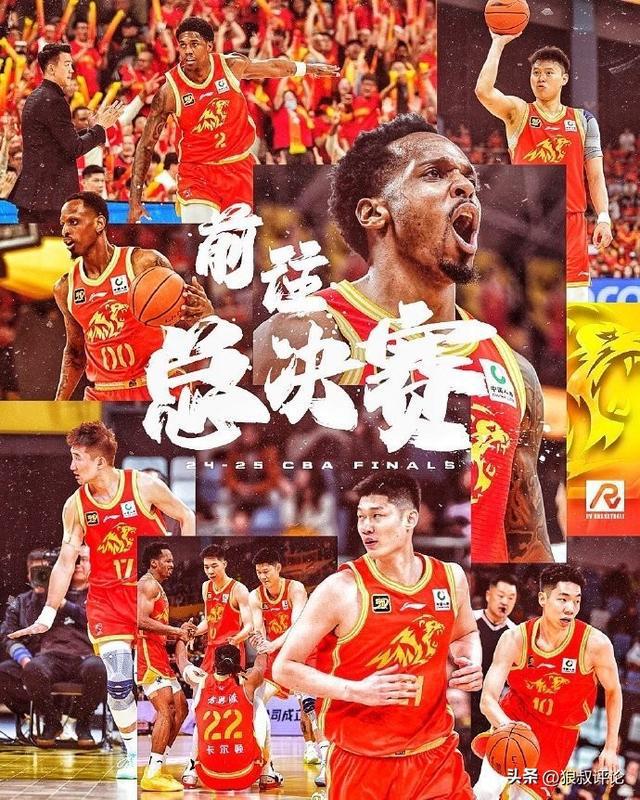 CBA 新赛季总决赛 5 月 7 日开打，广厦男篮与北京男篮谁能开门红？