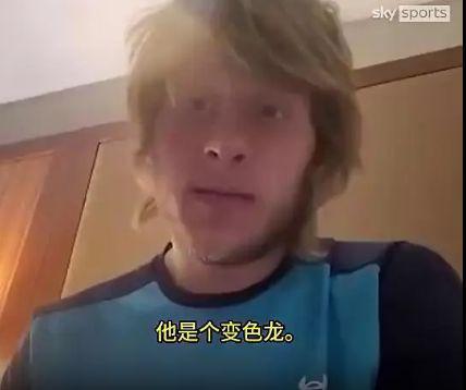 北京时间5月5日利物浦阿诺德离队，球迷狂喷、冠军怒斥引轩然大波