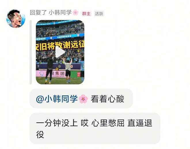 大连英博队史首战北京国安，赛后伤情公布及球员表现回顾