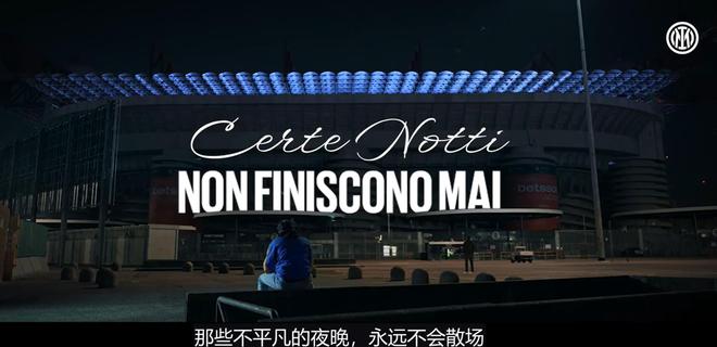 国米深陷围剿困境，小图拉姆遭性侵指控引风波
