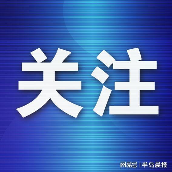 英博深夜公布伤情，5日主场迎战国安却折损3名主力