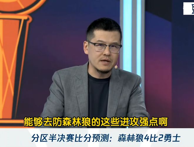 今年NBA季后赛首轮：森林狼淘汰湖人，勇士险胜火箭，谁能晋级西决？