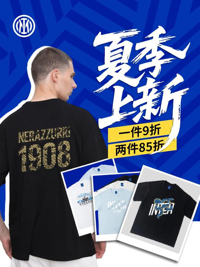 北京时间5月7日凌晨3:00！国米坐镇主场迎欧冠半决赛次回合对阵巴萨