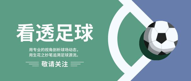 宿命轮回：诺坎普奇迹与梅阿查终极审判，巴萨国米生死对决