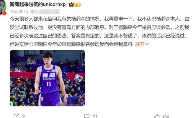 去年未参选引热议，本赛季杨瀚森做好冲击NBA准备，王治郅指出其速度问题