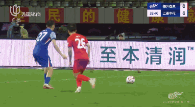 本赛季中超联赛第11轮：上海申花客场3-1击败梅州客家