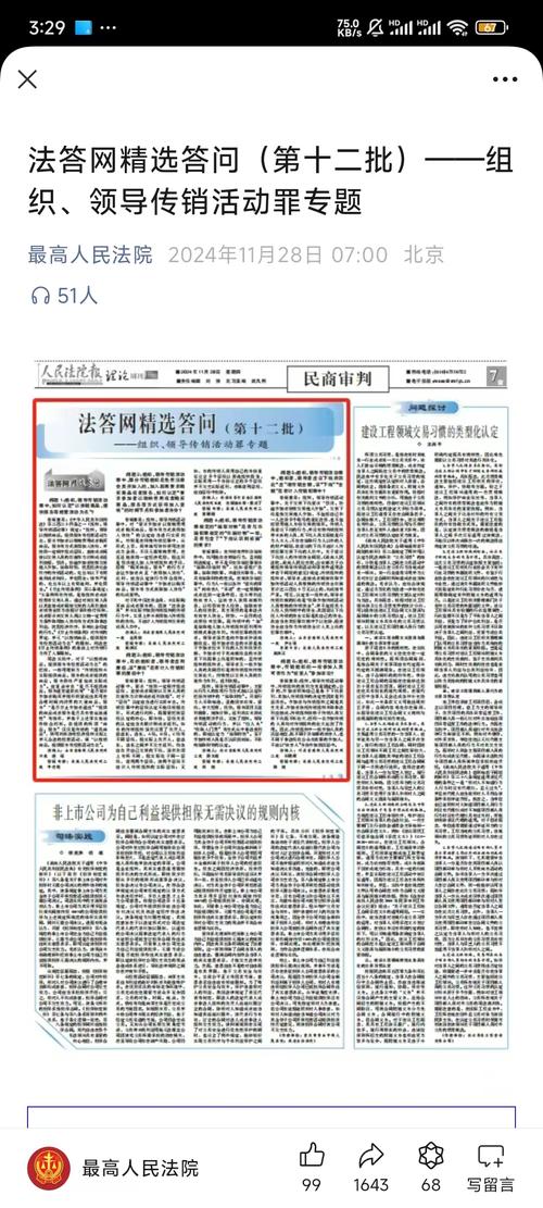 北京时间5月6日电讯报对维埃拉的长篇专访：谈赖斯等诸多议题
