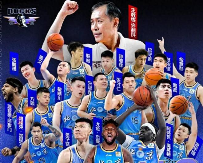 CBA 总决赛首场对战今晚打响，北京男篮客场迎战广厦队