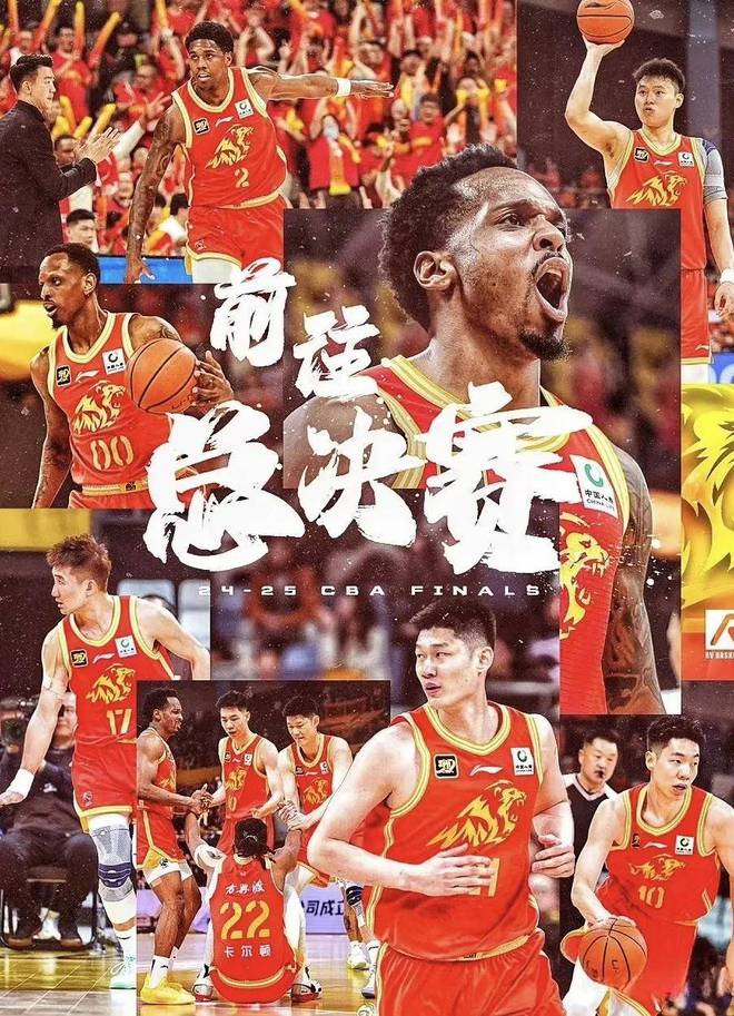 CBA 总决赛首场对战今晚打响，北京男篮客场迎战广厦队