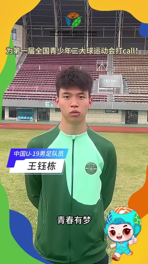本赛季国内年轻球员机会多，18岁王钰栋成长快且留洋绯闻不断