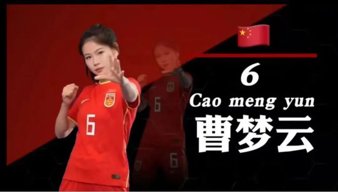 5月6日晚！景德镇邹映岚助中国女足五人制亚洲杯开门红
