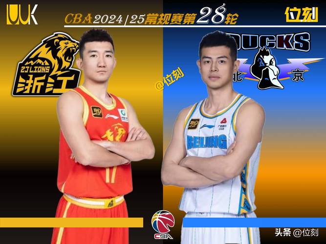 CBA总决赛首轮：北京北汽逆转广厦取开门红，孙铭徽低迷陈盈俊闪耀