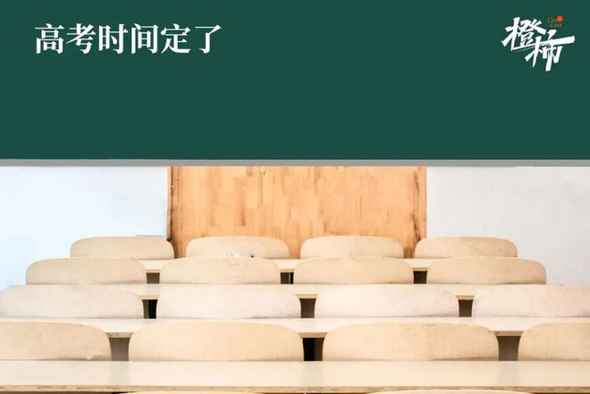 2024-2025赛季CBA总决赛首战：广厦男篮主场惜败北京
