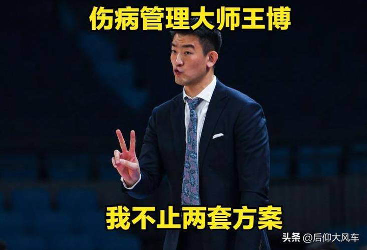 CBA总决赛G1北京胜广厦 王博糟糕选择致球队末节崩盘