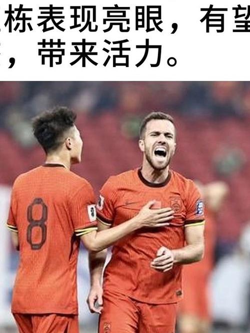 距国足 6 月客战印尼不足一月，门将位置伊万遇难题