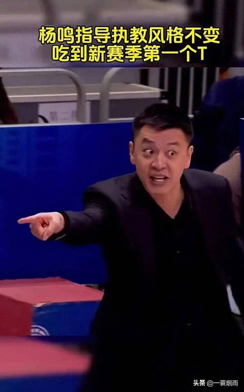 CBA总决赛G1北京胜广厦开门红 赛后马健连线杨鸣点评互动