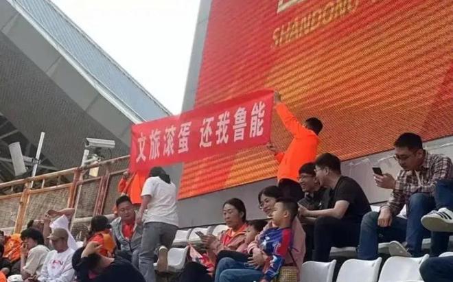山东泰山队输升班马暴露诸多问题，根源竟是济南文旅不作为？