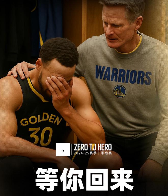 NBA 2024-25 季后赛次轮大变天！卫冕冠军、东部第一皆拉胯