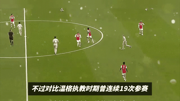 阿森纳欧冠半决赛出局，技不如人短板尽显无缘四强