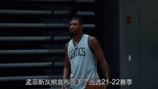 前孟菲斯灰熊队球星鲁迪·盖伊INS温情动态引关注，回顾其NBA生涯