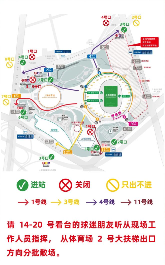 2025赛季中超：5月10日上海申花与青岛西海岸对决观赛指南